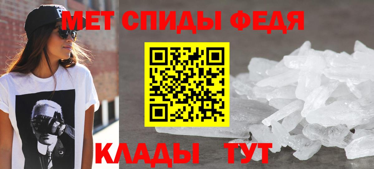 Амфетамин VHQ  Амфетамин  Советск  Вход с VPN 