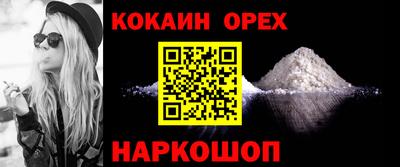 COCAINE Малоярославец