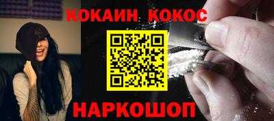 COCAINE Малоярославец