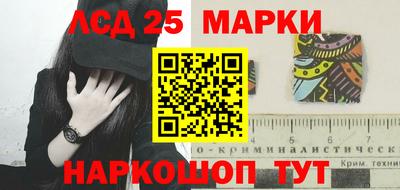 spice Малгобек