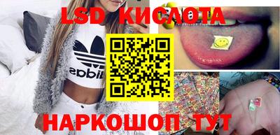 spice Малгобек