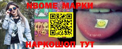 spice Малгобек