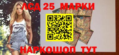 spice Малгобек