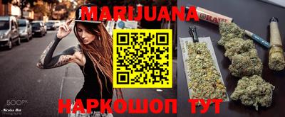 spice Малгобек