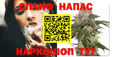 spice Малгобек