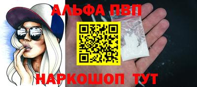 spice Малгобек