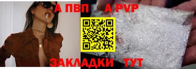 spice Малгобек