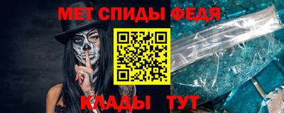 spice Малгобек