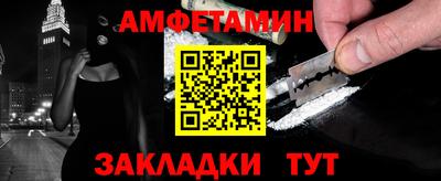 spice Малгобек
