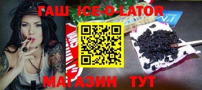 spice Малгобек