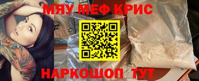 spice Малгобек