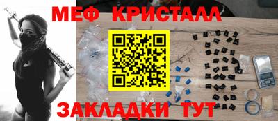 spice Малгобек