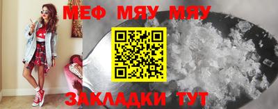 spice Малгобек