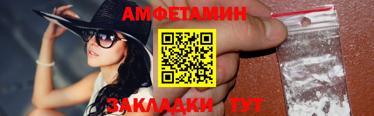Метамфетамин Methamphetamine  Метамфетамин  Советск  Вход с VPN 